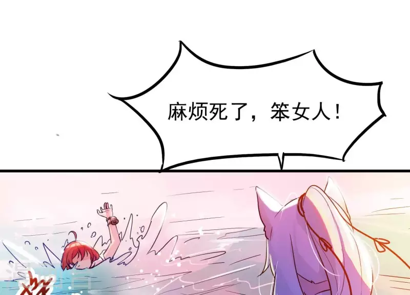 第3话 神秘铃铛(1/2)-第3话