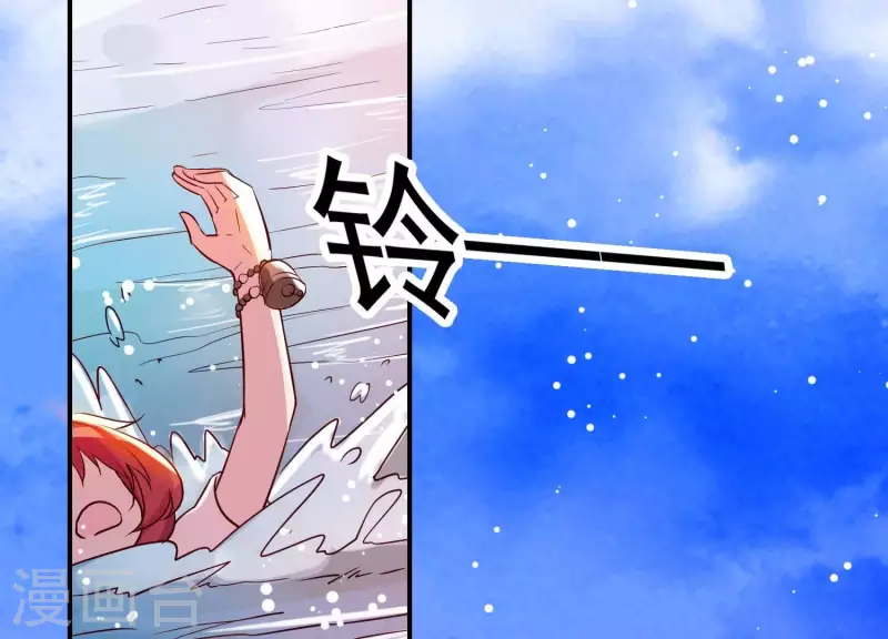 第3话 神秘铃铛(1/2)-第3话