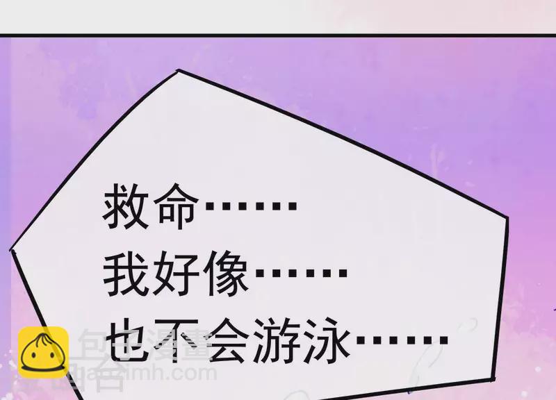 第3话 神秘铃铛(1/2)-第3话