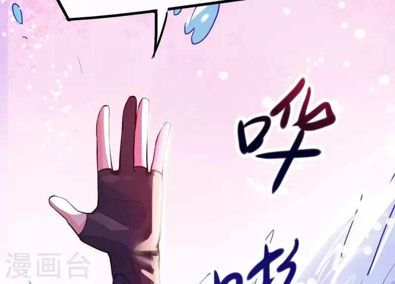 第3话 神秘铃铛(1/2)-第3话