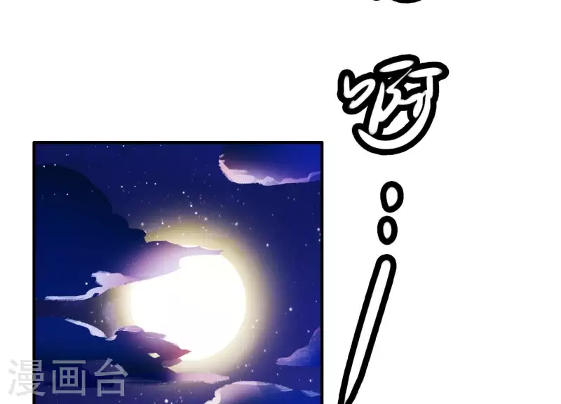 第3话 神秘铃铛(1/2)-第3话