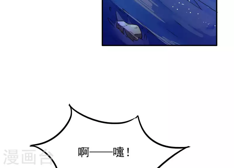 第3话 神秘铃铛(1/2)-第3话