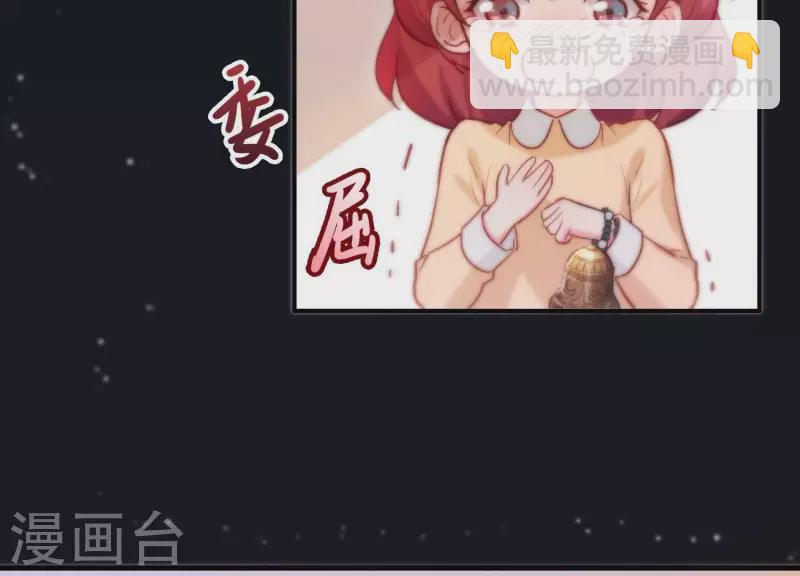 第3话 神秘铃铛(1/2)-第3话