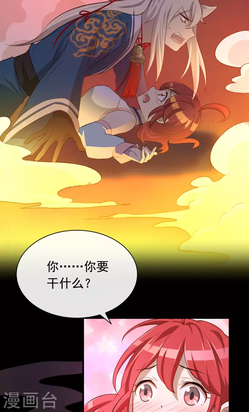 第19话2 一起做铁板烧吧-第21话