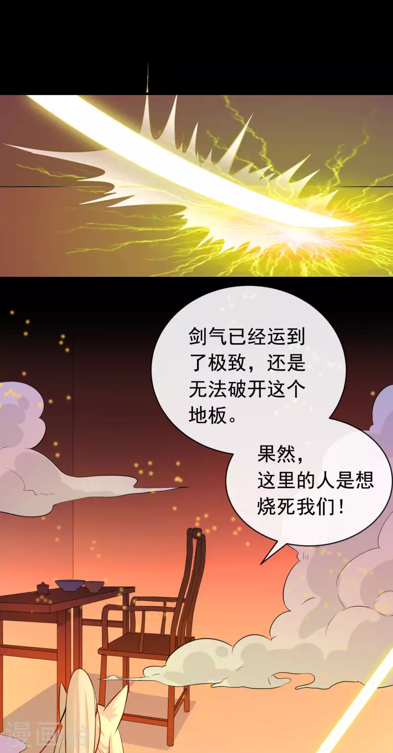 第19话2 一起做铁板烧吧-第21话