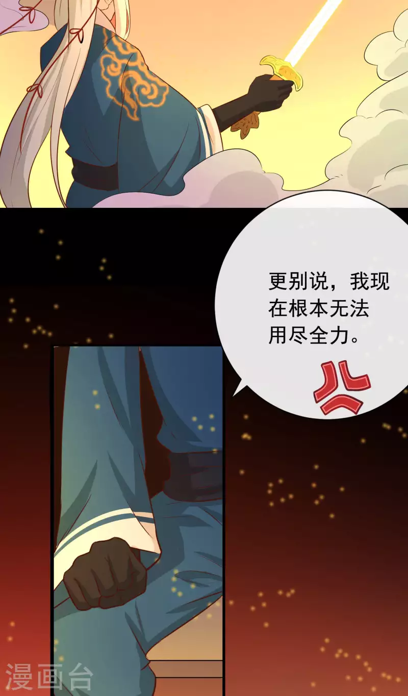 第19话2 一起做铁板烧吧-第21话