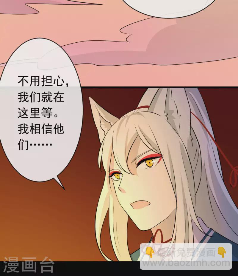 第19话2 一起做铁板烧吧-第21话