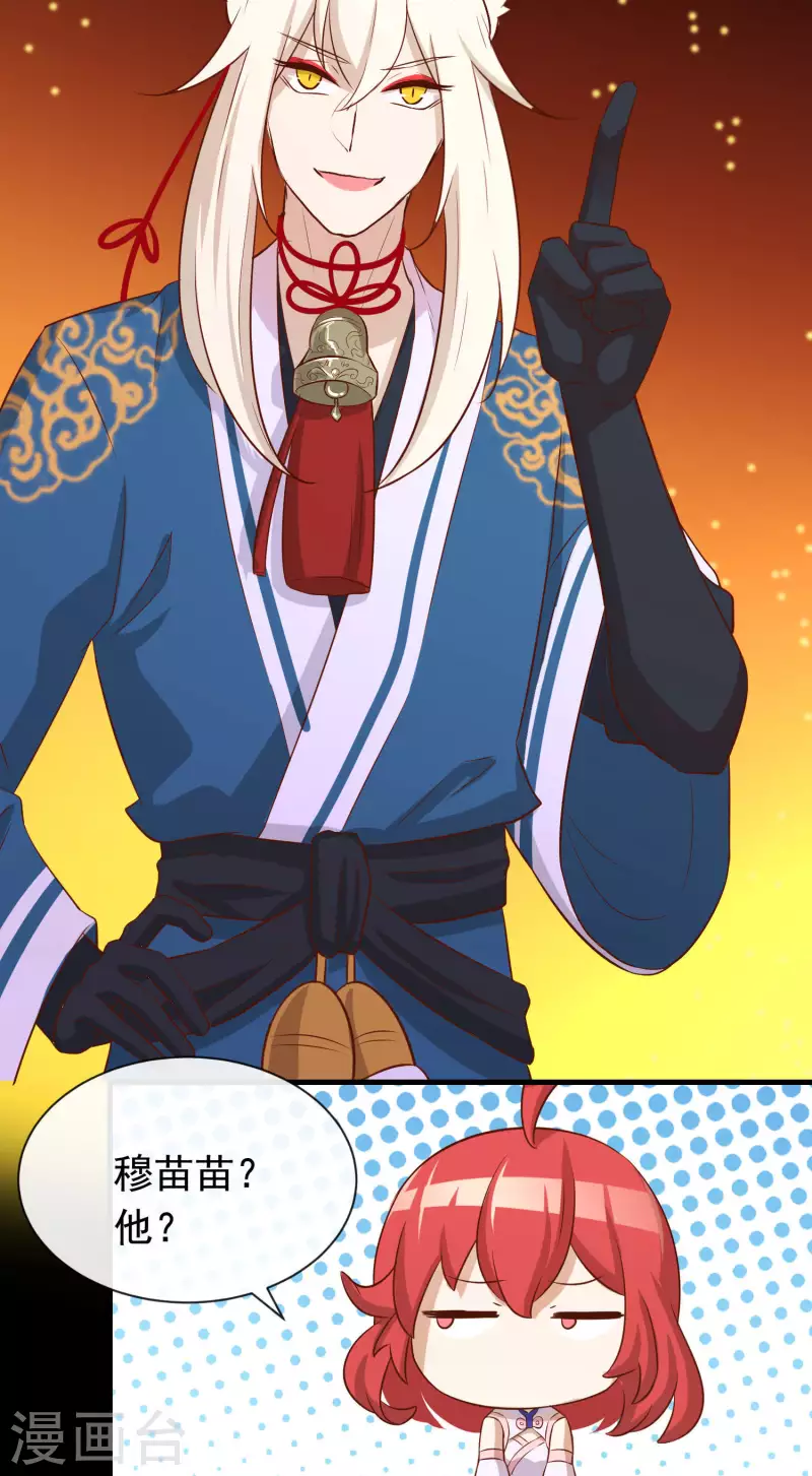 第19话2 一起做铁板烧吧-第21话