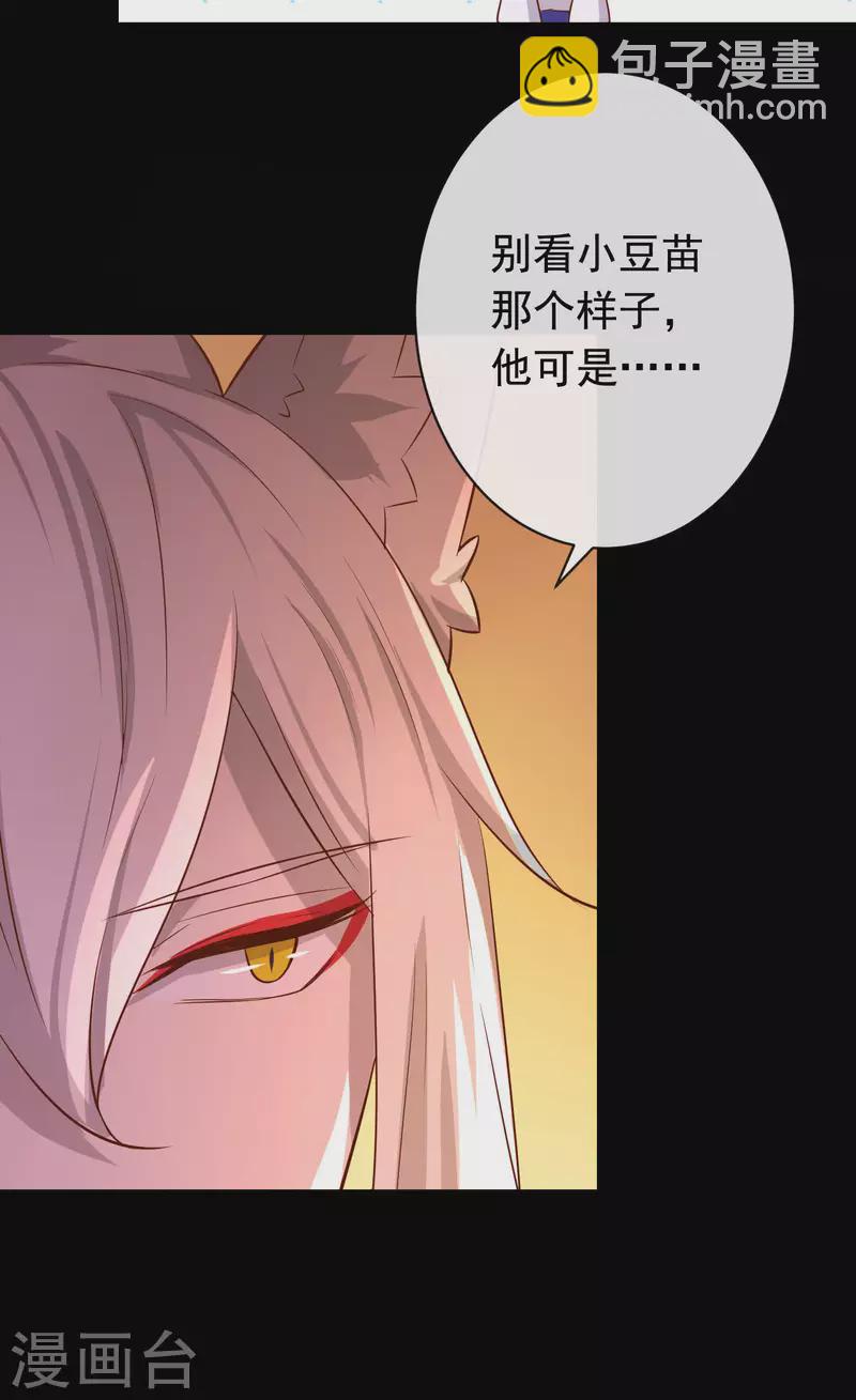 第19话2 一起做铁板烧吧-第21话