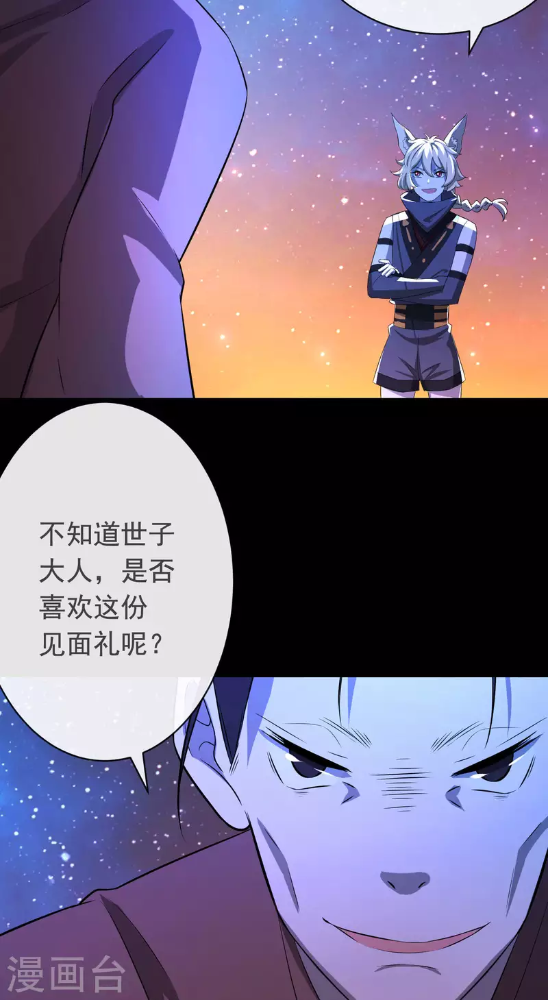 第19话2 一起做铁板烧吧-第21话