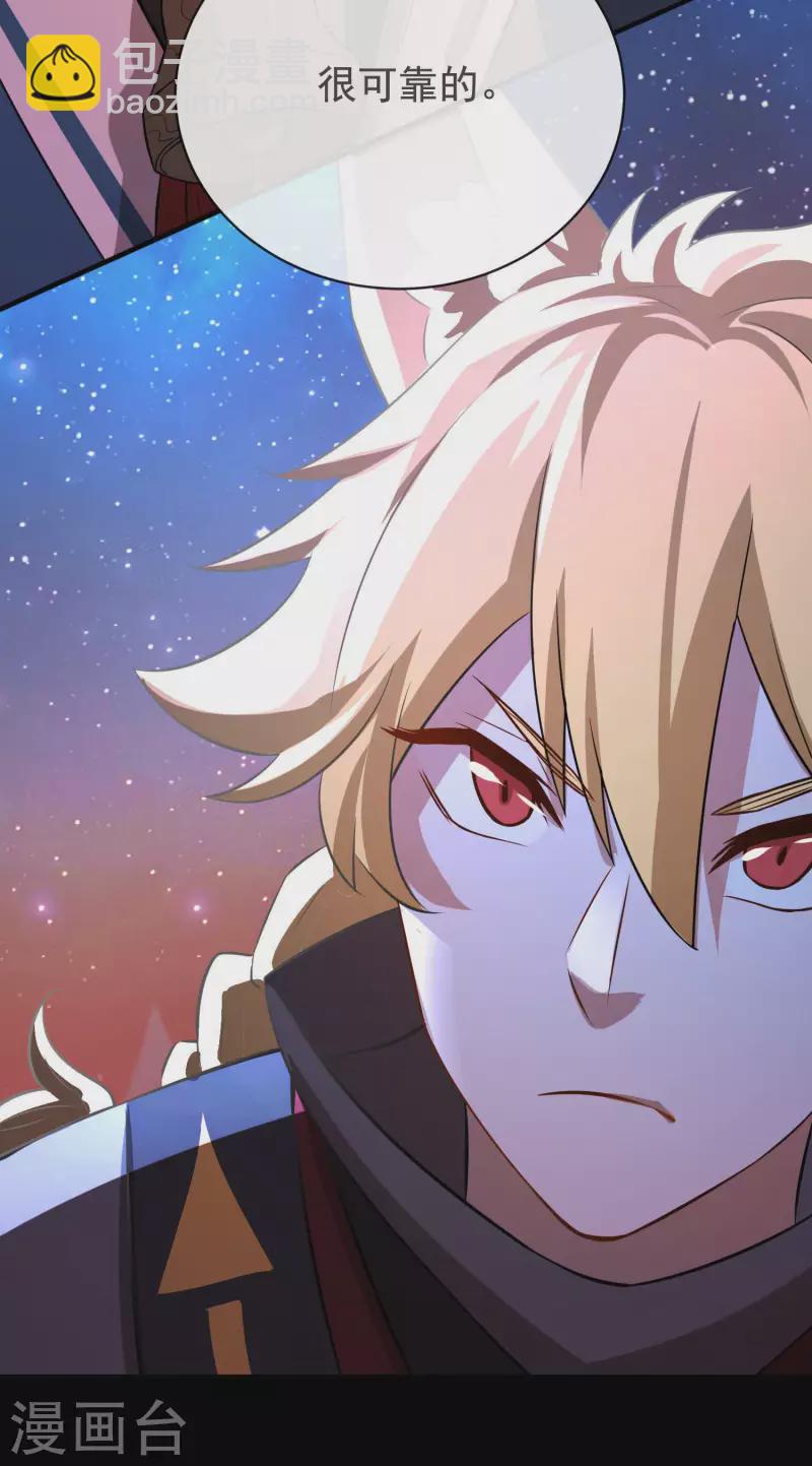 第19话2 一起做铁板烧吧-第21话