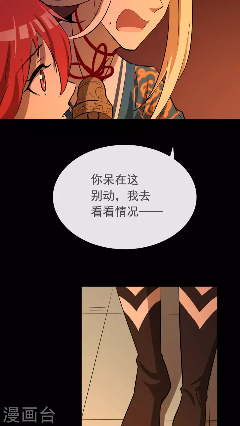 第19话2 一起做铁板烧吧-第21话