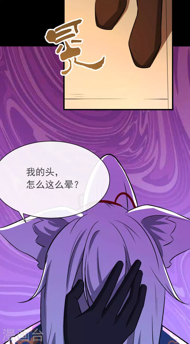 第19话2 一起做铁板烧吧-第21话