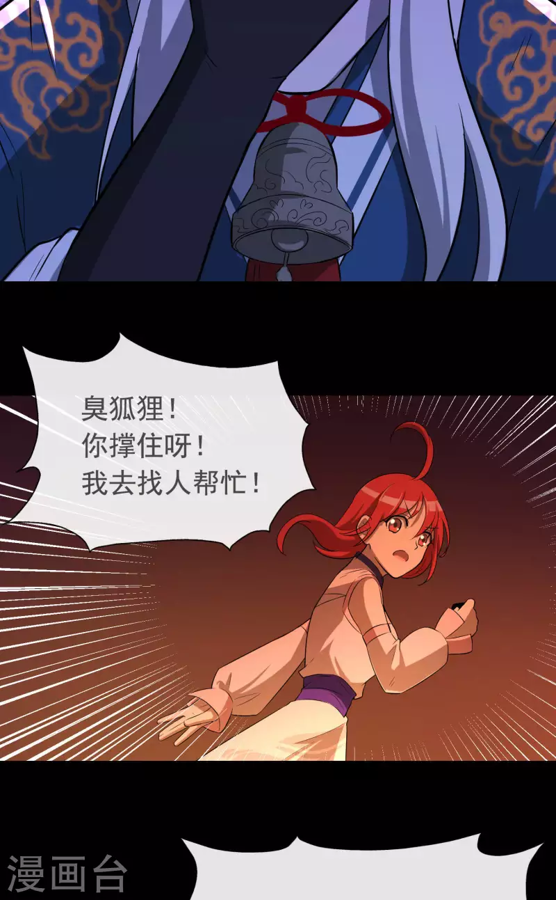 第19话2 一起做铁板烧吧-第21话