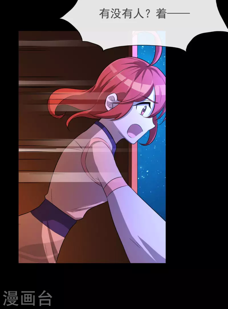 第19话2 一起做铁板烧吧-第21话