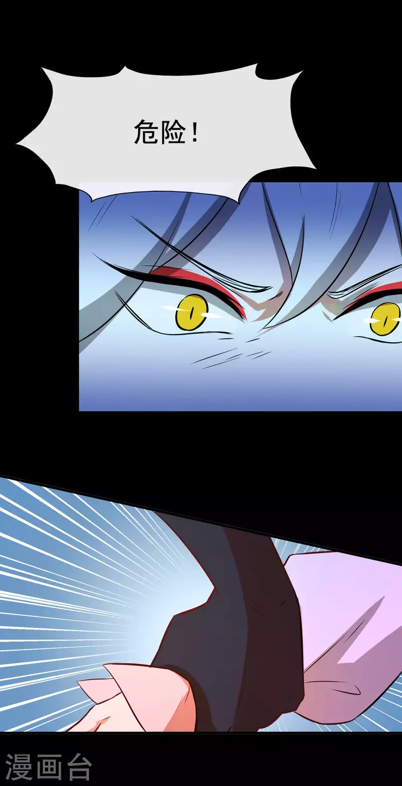 第19话2 一起做铁板烧吧-第21话