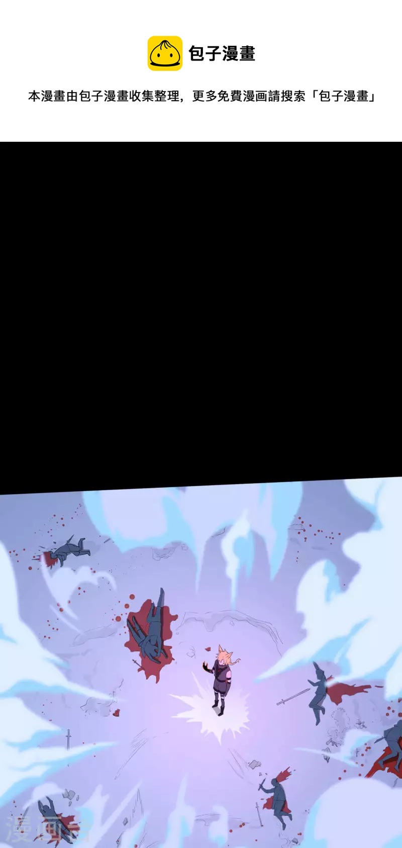 第20话2 才不是帮你们-第23话