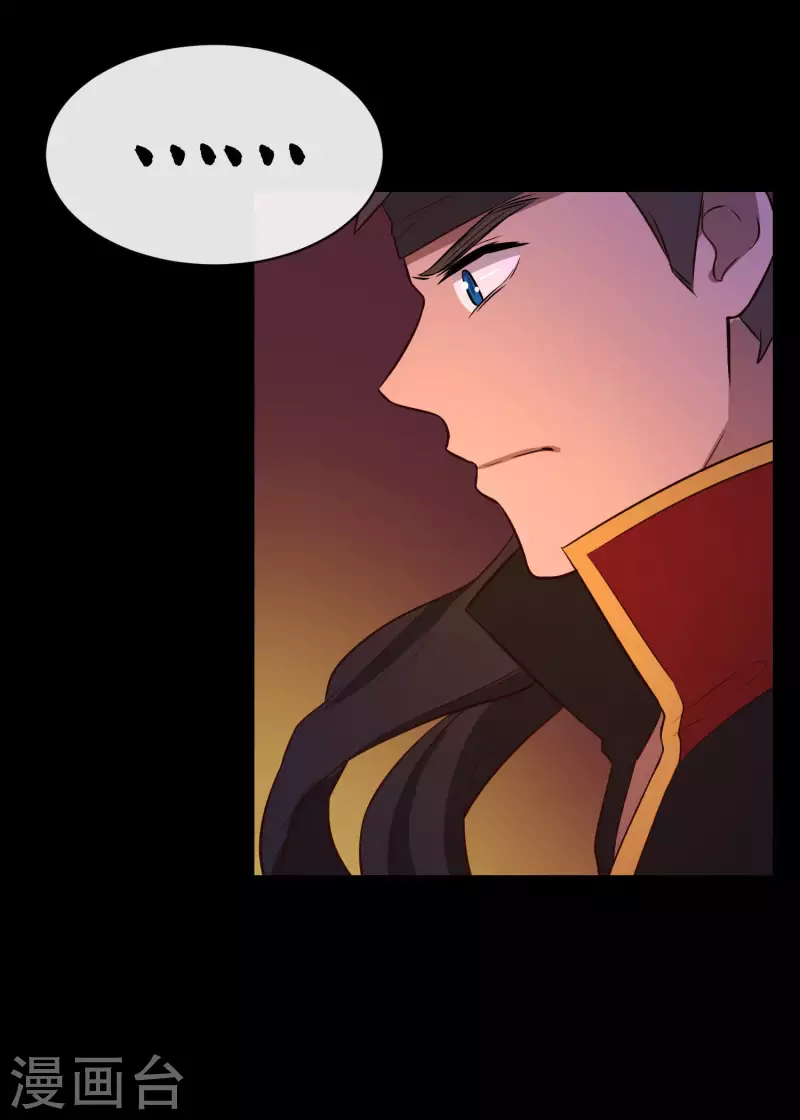 第20话2 才不是帮你们-第23话