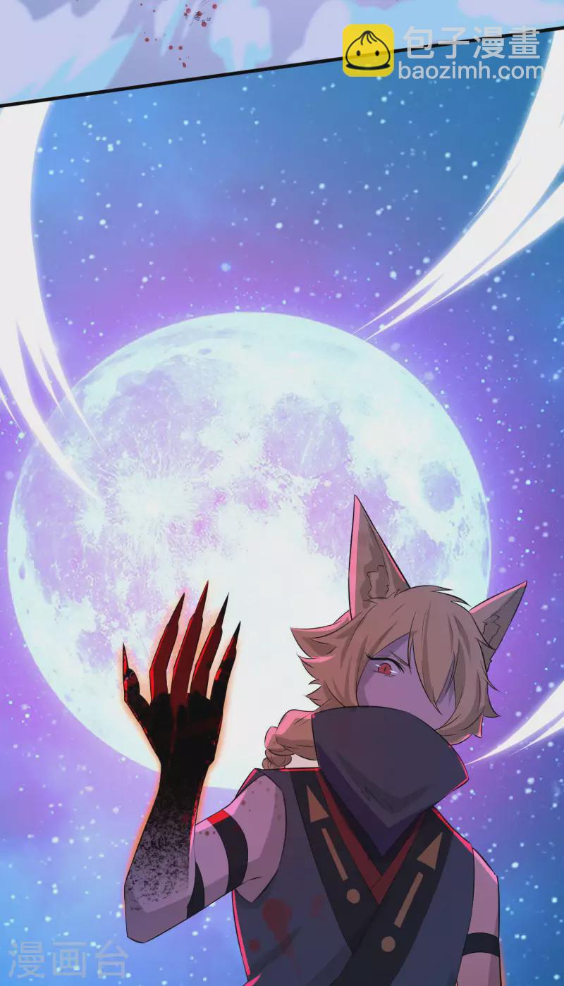 第20话2 才不是帮你们-第23话