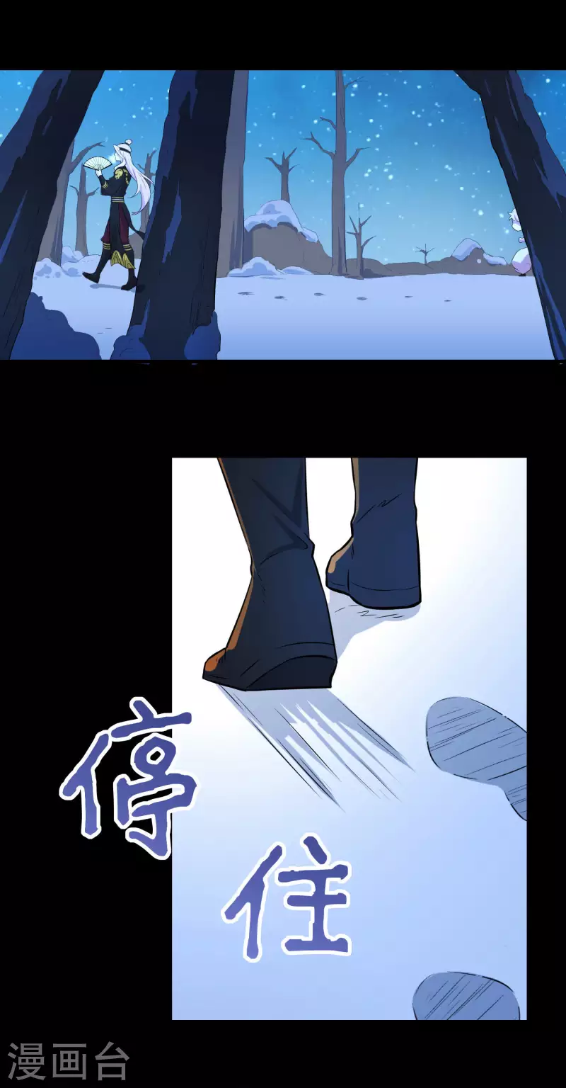 第20话2 才不是帮你们-第23话