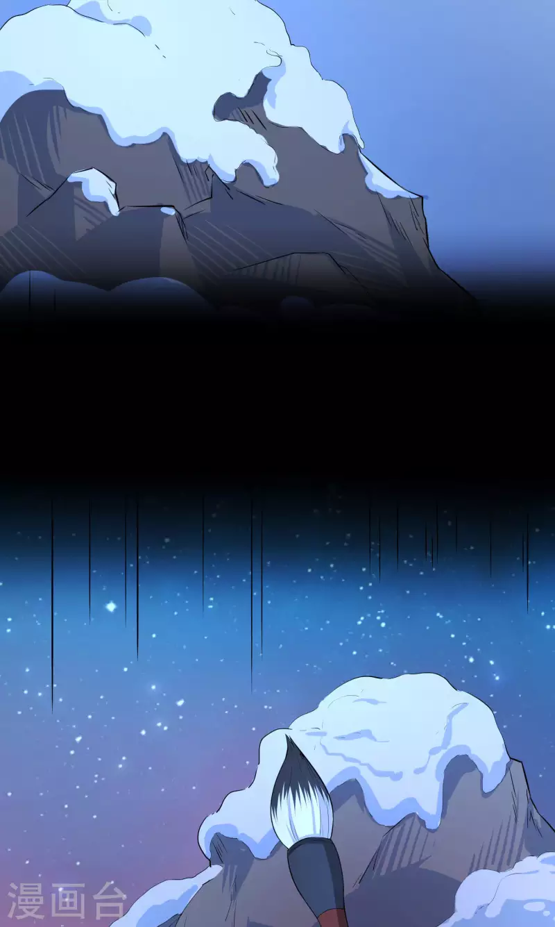 第20话2 才不是帮你们-第23话