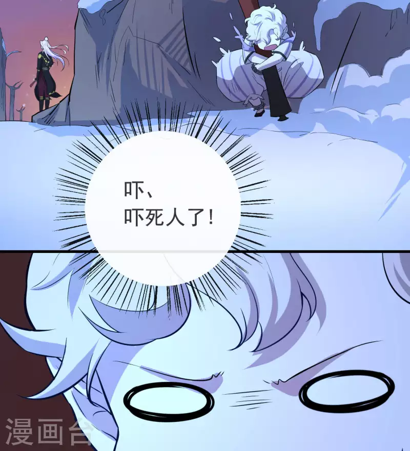 第20话2 才不是帮你们-第23话