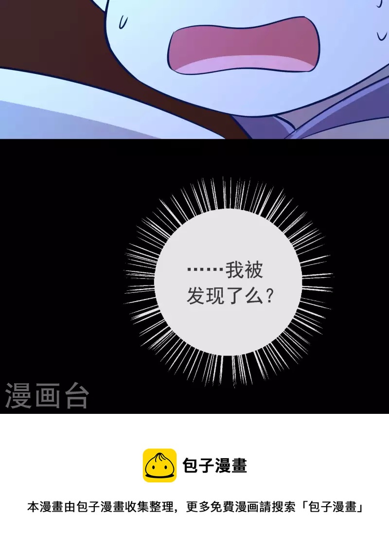 第20话2 才不是帮你们-第23话