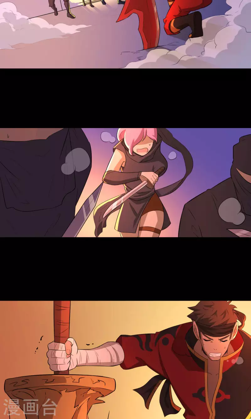 第20话2 才不是帮你们-第23话