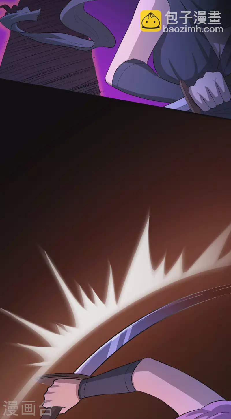 第20话2 才不是帮你们-第23话