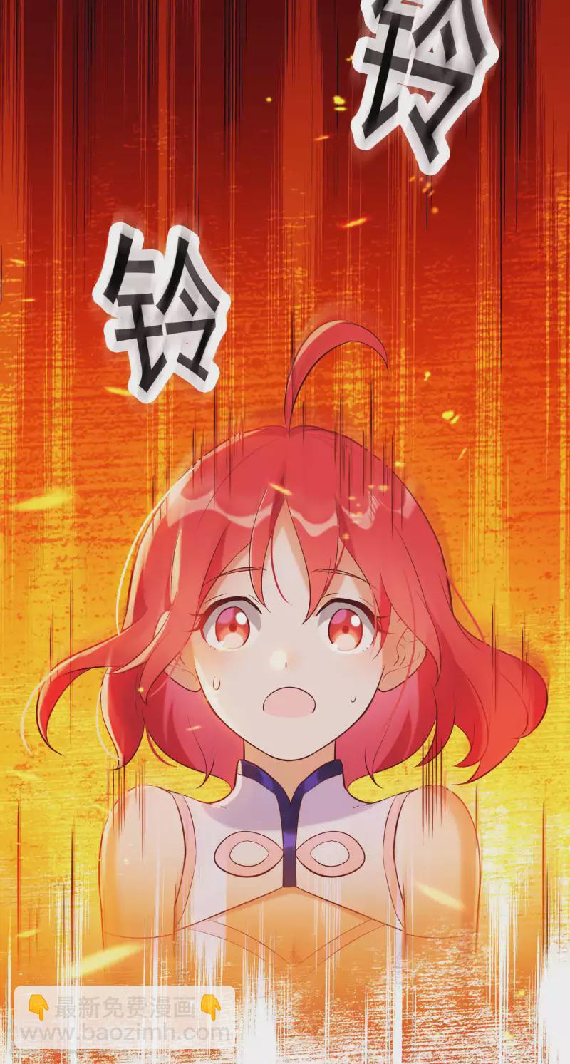 第21话2 遥远的铃声-第25话