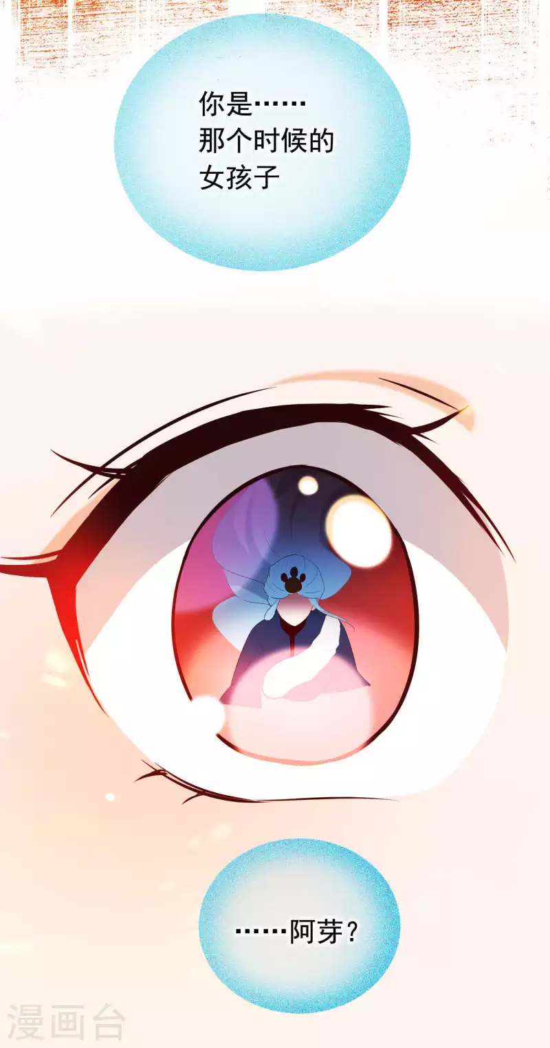 第21话2 遥远的铃声-第25话