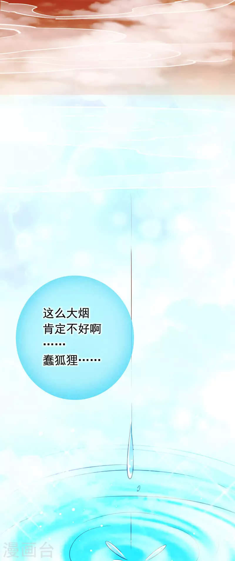 第21话2 遥远的铃声-第25话