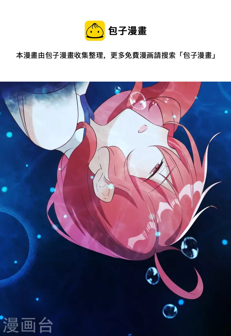 第21话2 遥远的铃声-第25话