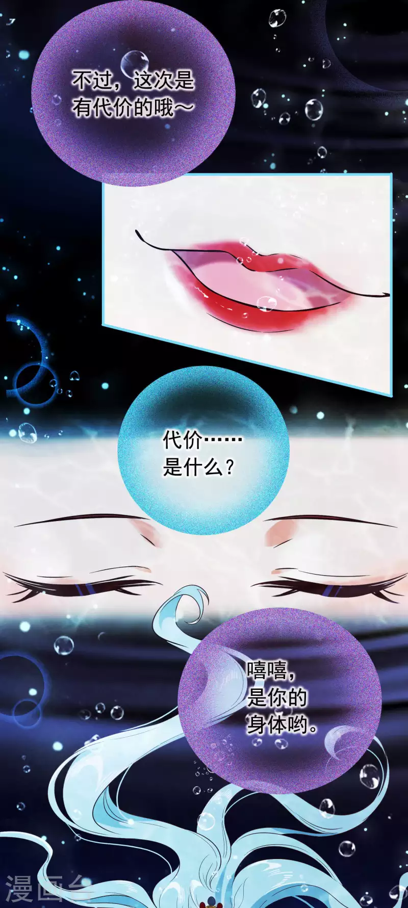 第21话2 遥远的铃声-第25话