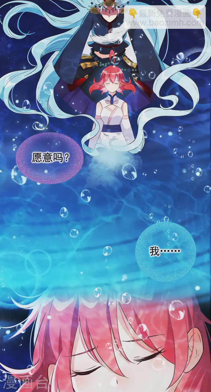 第21话2 遥远的铃声-第25话