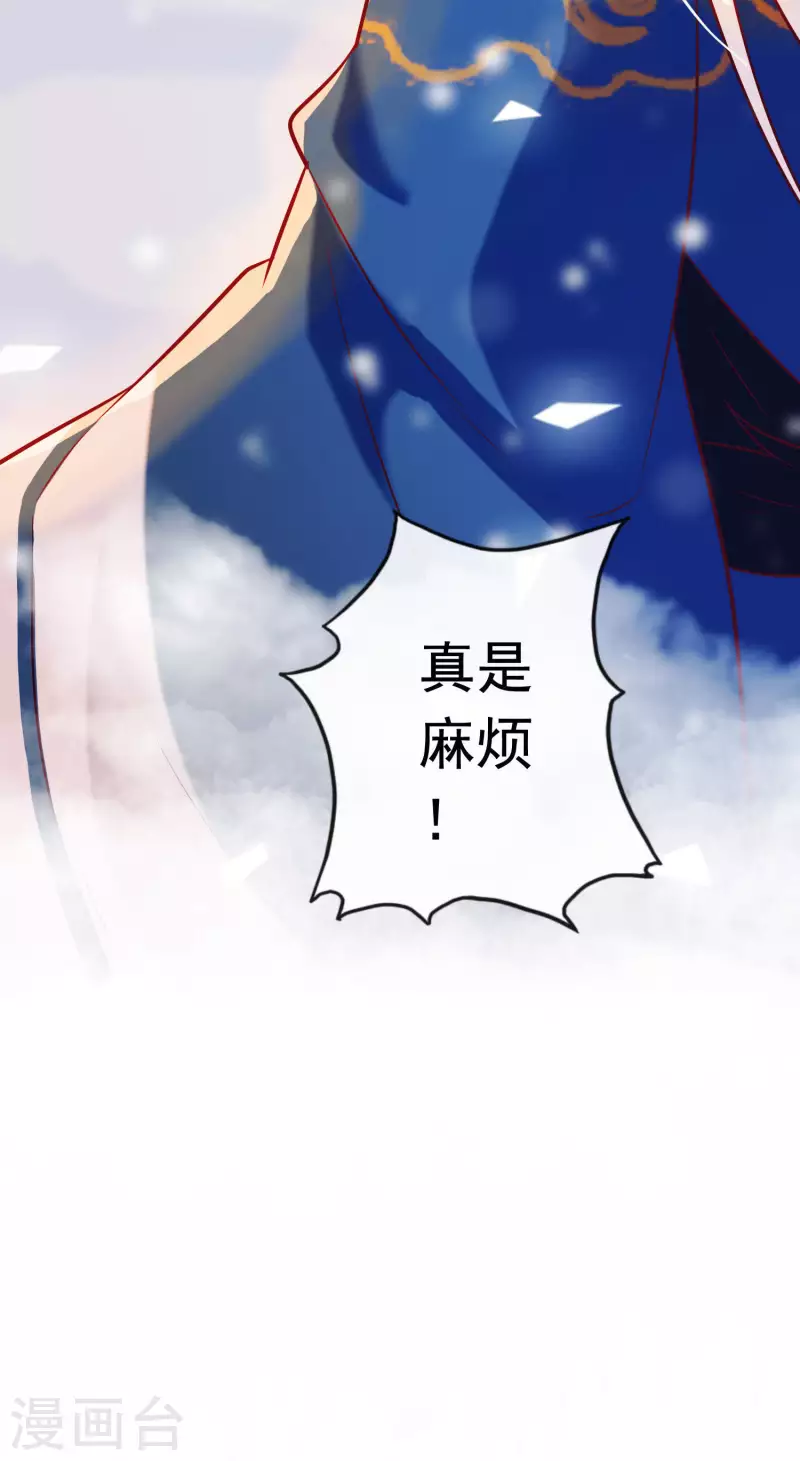 第23话 穆煌的故乡-第27话