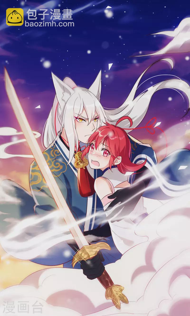 第23话 穆煌的故乡-第27话