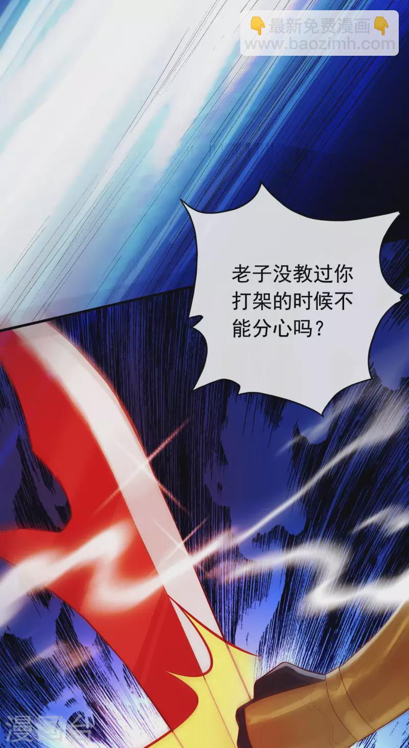 第23话 穆煌的故乡-第27话