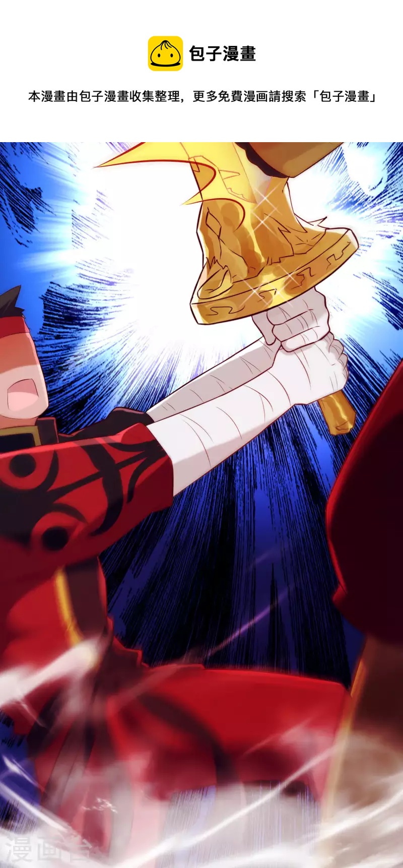 第23话 穆煌的故乡-第27话