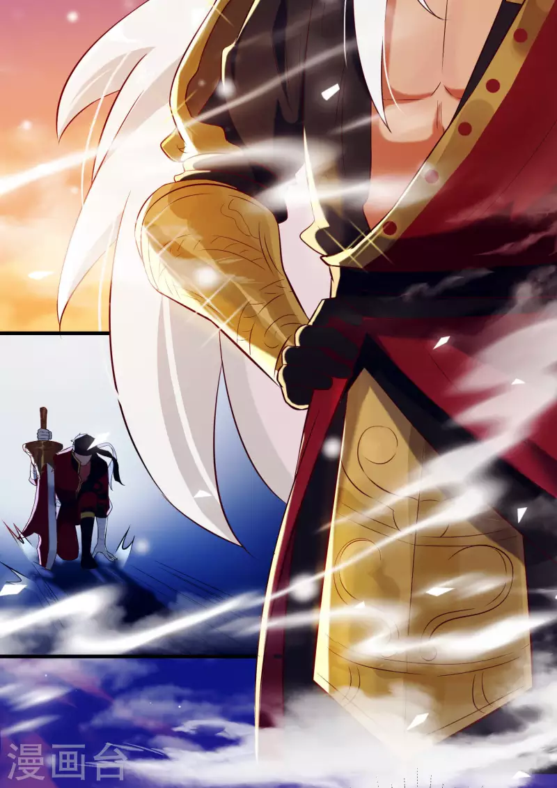 第23话 穆煌的故乡-第27话