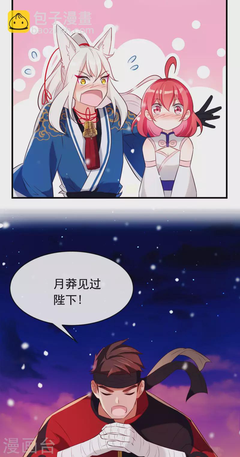 第23话 穆煌的故乡-第27话