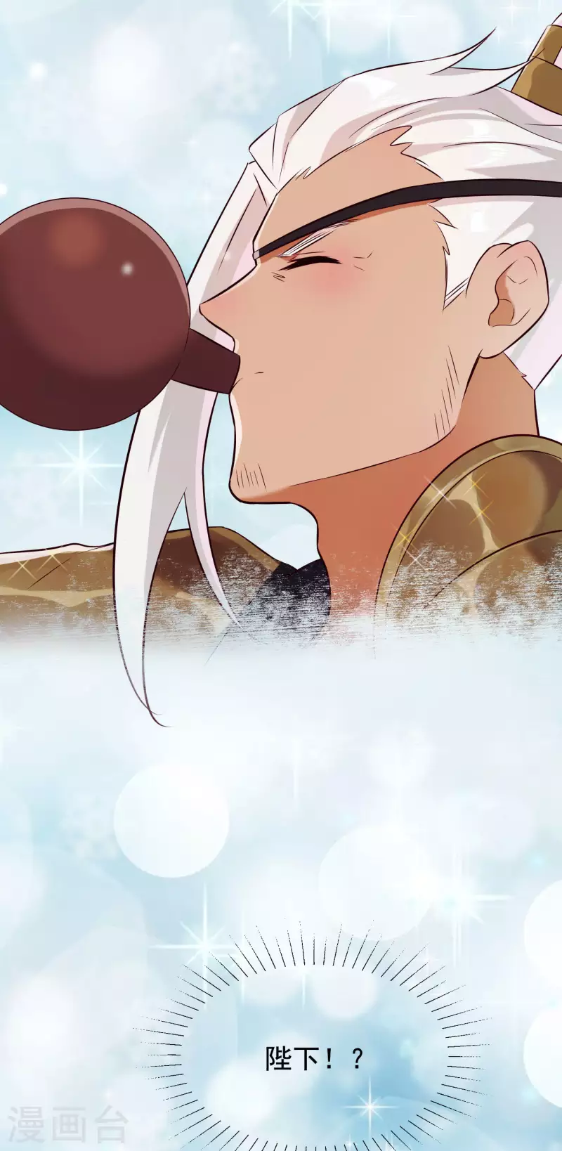 第23话 穆煌的故乡-第27话