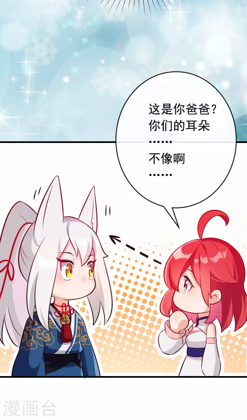 第23话 穆煌的故乡-第27话