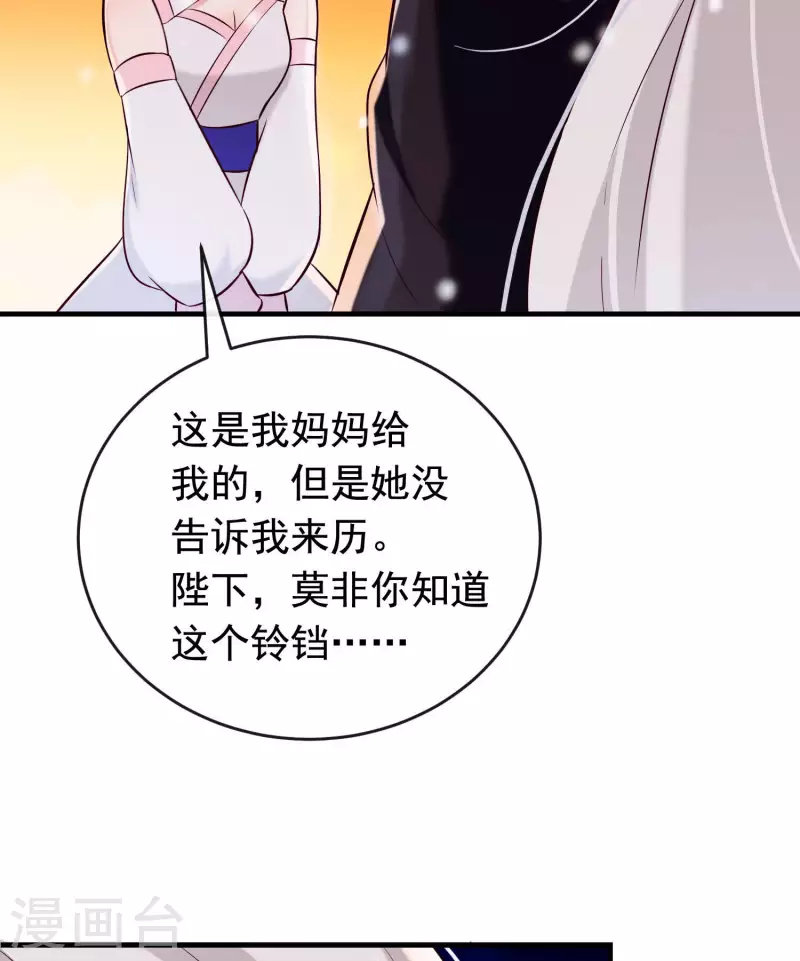 第23话 穆煌的故乡-第27话