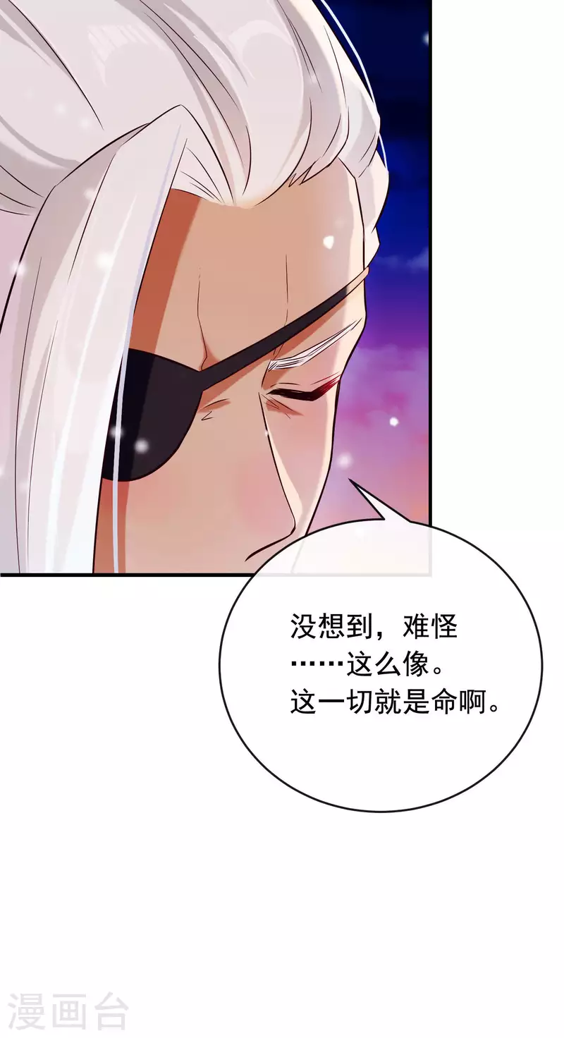 第23话 穆煌的故乡-第27话