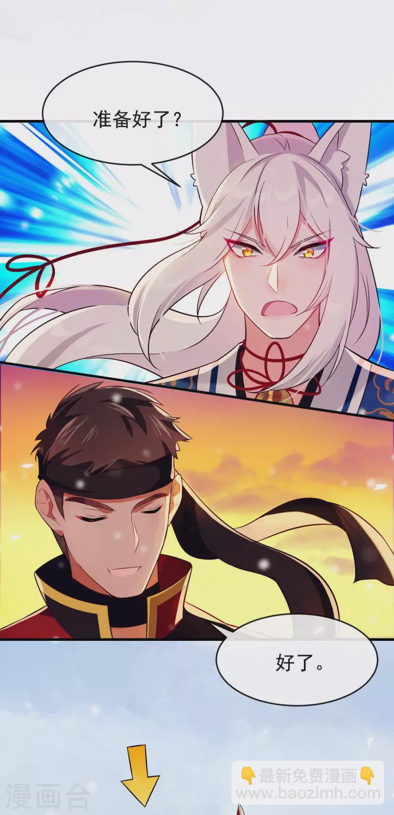 第23话 穆煌的故乡-第27话