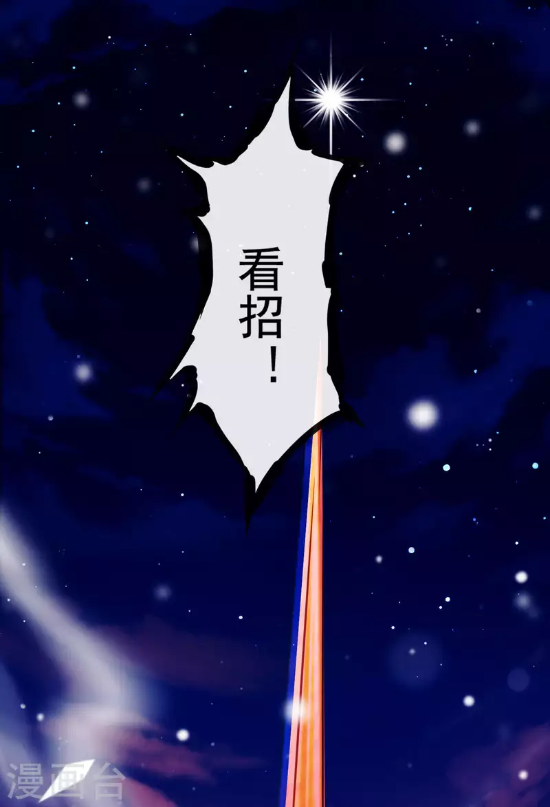 第23话 穆煌的故乡-第27话