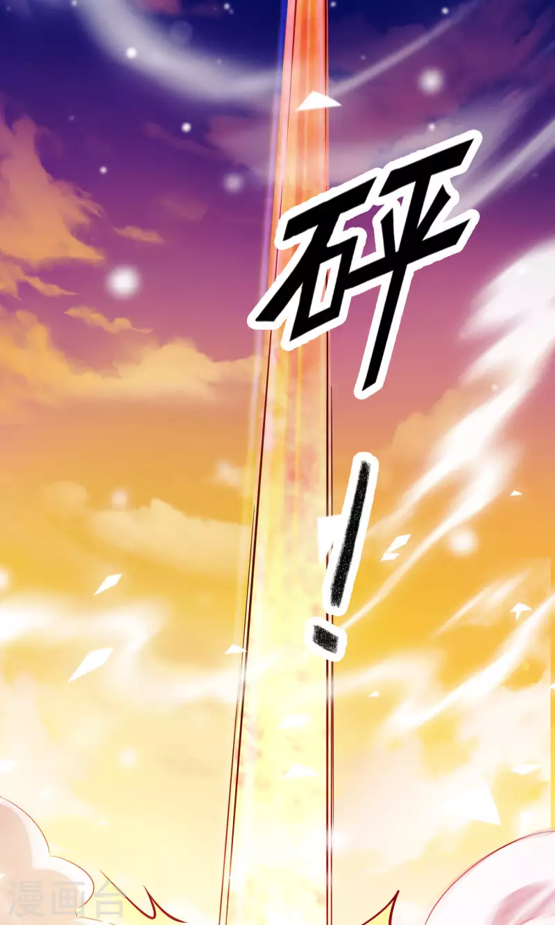 第23话 穆煌的故乡-第27话