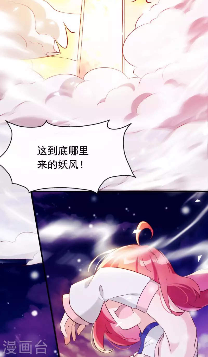 第23话 穆煌的故乡-第27话