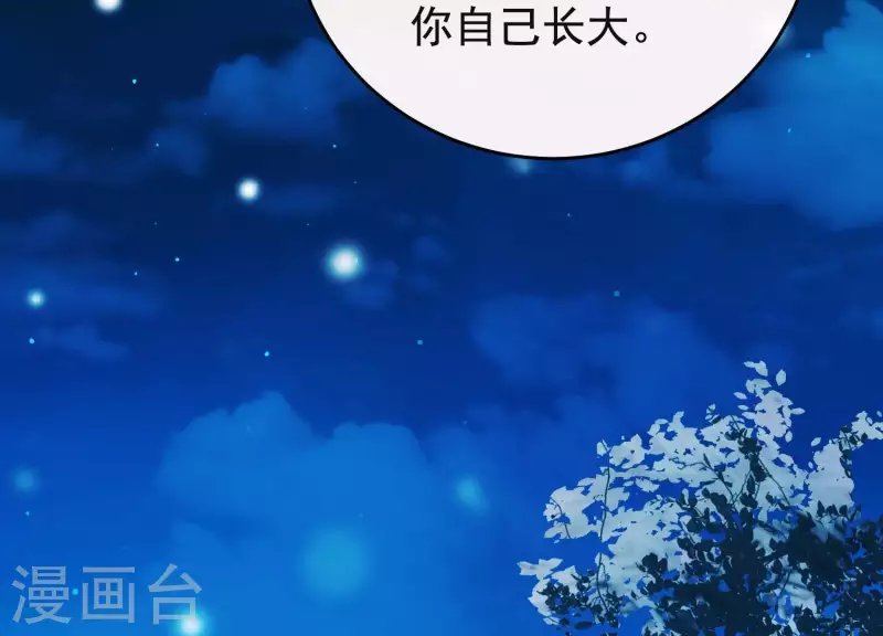 第25话 无法相爱的理由(1/3)-第29话